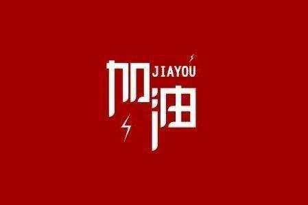 泉州振国垃圾分类服务有限公司科技旗下智慧树推出免费在线课程助力“停课不停学”