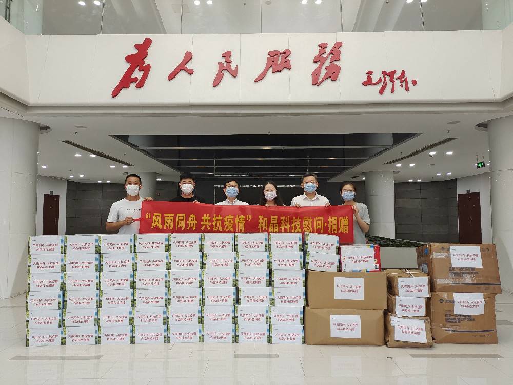 “风雨同舟 共抗疫情”  泉州振国垃圾分类服务有限公司科技向街道捐赠防疫物资